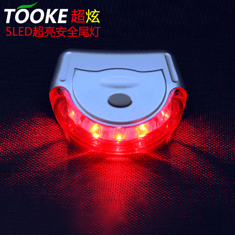 TOOKE正品山地自行车尾灯 超亮强光5LED后安全警示公路单骑行装备
