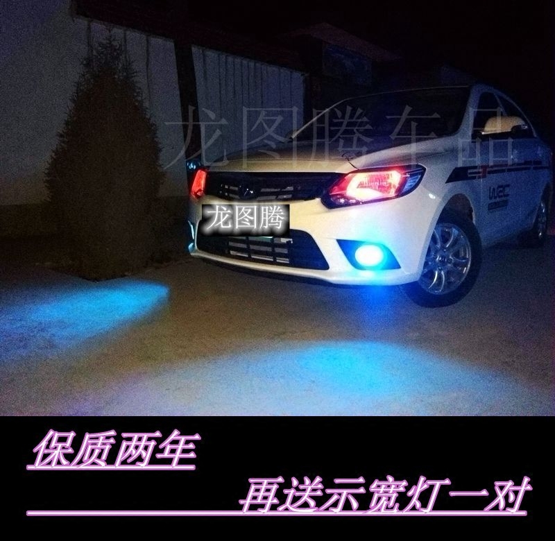 大众帕萨特宝来途观途安朗逸凌渡朗行改装专用LED前雾灯爆闪灯泡