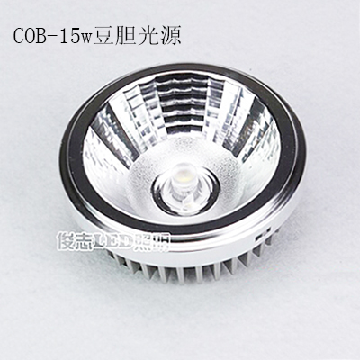 COB15w豆胆灯杯光源AR111斗胆灯中性光4000K射灯筒灯厂家批发