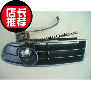 宝来雾灯 老宝来氙气大灯配套雾灯 带格栅雾灯总成 原装位安装