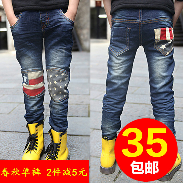 童装男童牛仔裤春秋冬款儿童休闲长裤男大童夏款加绒加厚单裤子潮