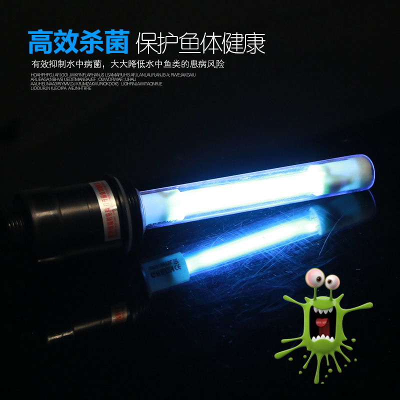 外线潜水杀菌灯森森uv杀菌灯鱼缸灭菌灯水族箱除苔除藻净水专用紫