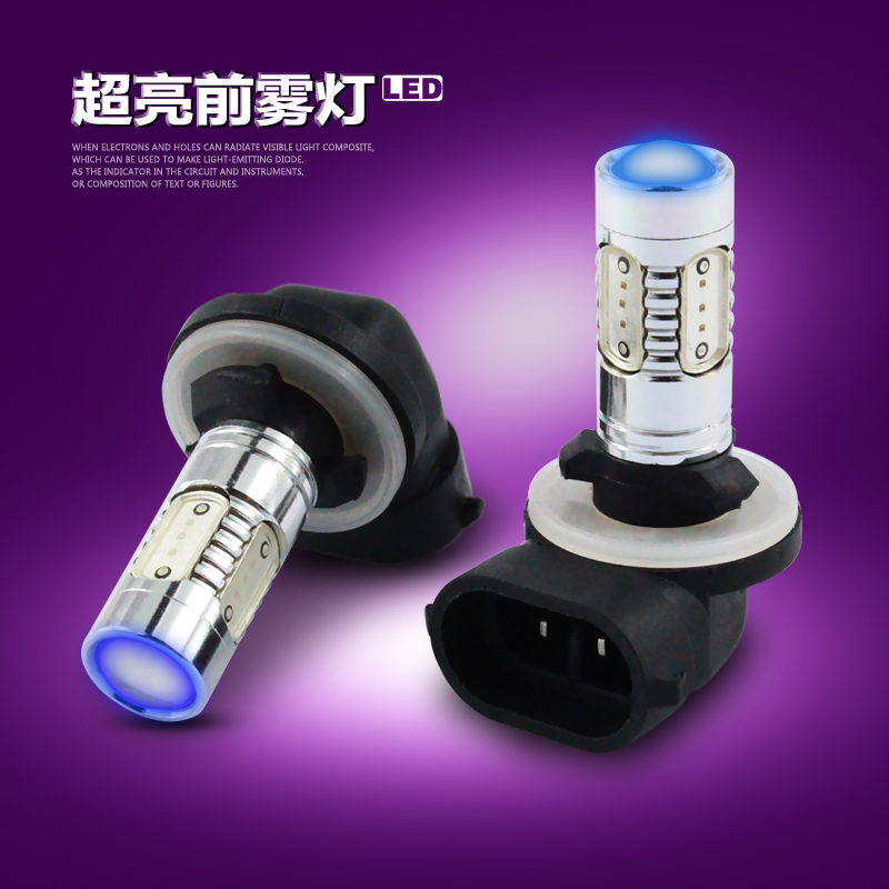 起亚福瑞迪赛拉图索兰托狮跑智跑锐欧改装专用LED爆闪前雾灯高亮