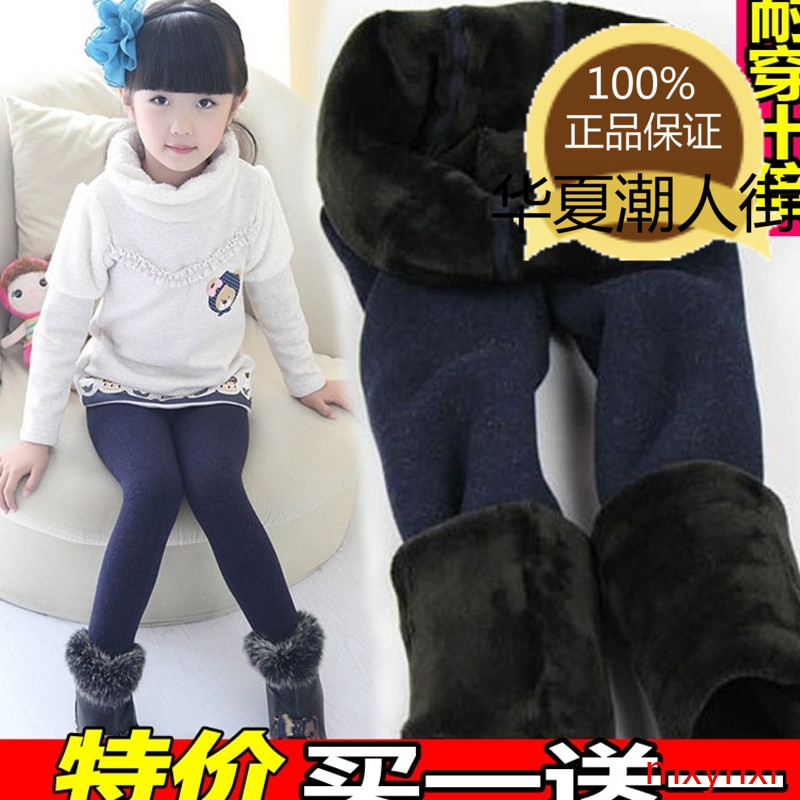 女童连裤袜加绒加厚儿童打底袜子保暖踩脚宝宝七彩棉裤纯棉春秋款