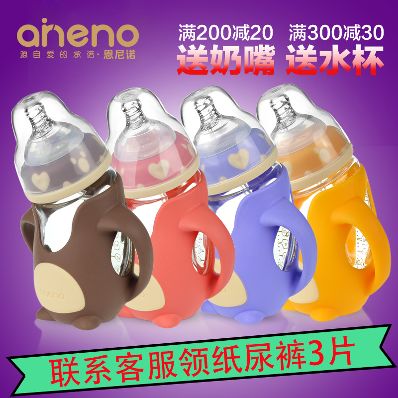 宽口径玻璃奶瓶新生儿宝宝防胀气婴儿用品防摔带手柄吸管儿童喝水