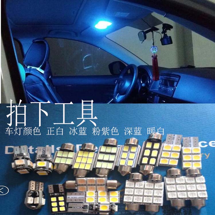 荣威RX5 350 550 750 950 360 W5改装LED阅读灯 车顶灯 牌照灯