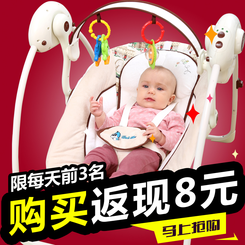 海豚宝宝加大婴儿电动摇椅摇篮床宝宝安抚躺椅摇摇椅秋千摇篮摇床