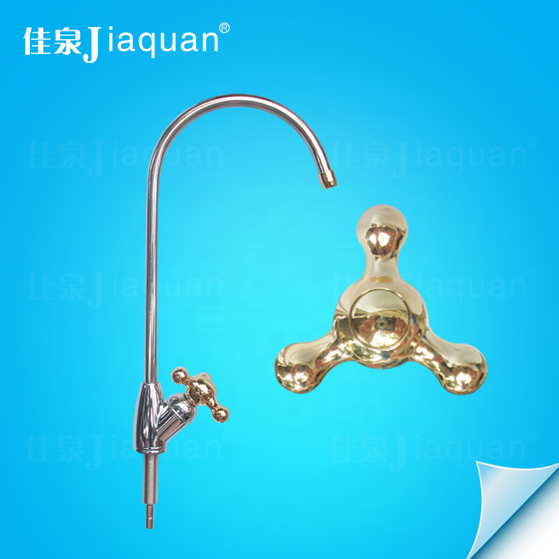净水器配件2分快接头镀金小三叉水龙头大弯家用厨房纯净水机批发