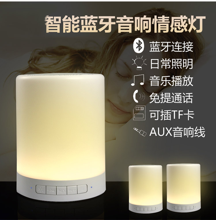 无线蓝牙音箱插卡迷你发光夜灯小音响手机电脑低音炮便携式七彩灯