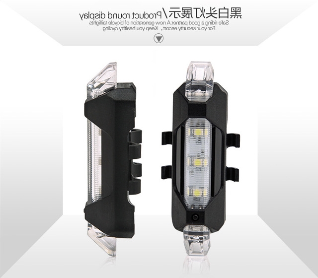 充电灯 山地车车灯 警示灯骑行装备 夜间骑行灯自行车尾灯 USB