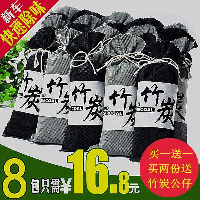 汽车用除味除甲醛竹炭包新车炭包活性炭车内吸附去异味除味剂木炭