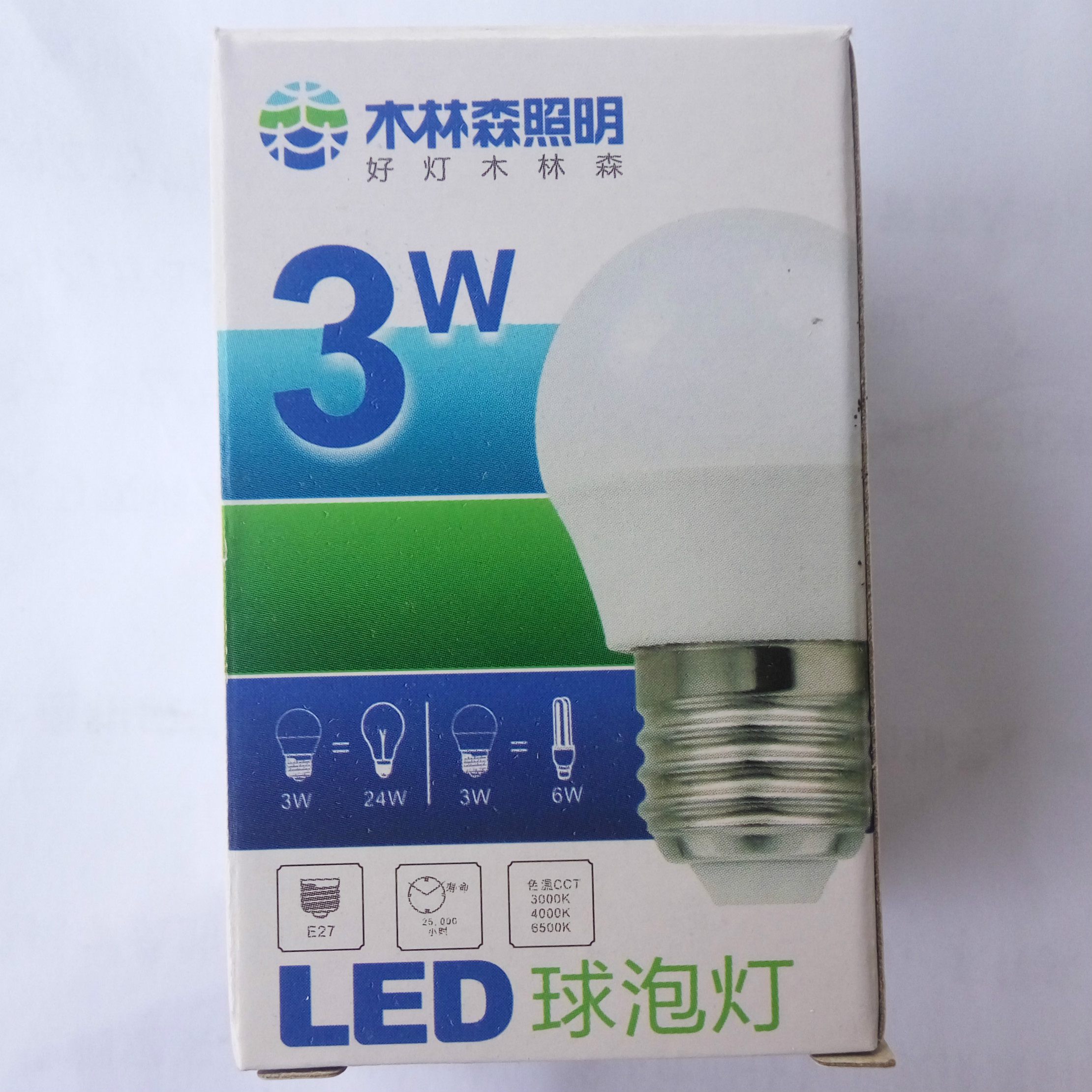 农村淘宝 LED灯泡 木林森照明 3w 9w 12w