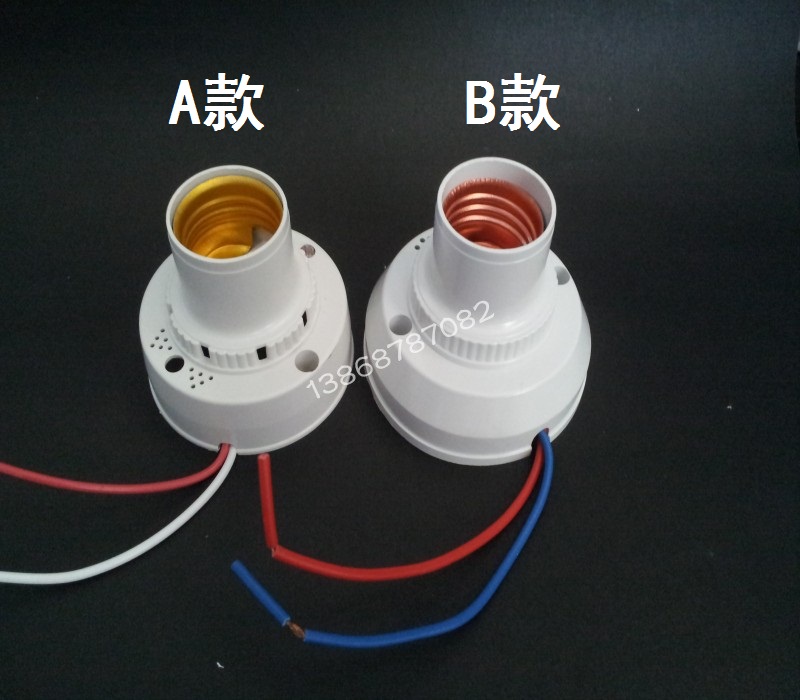 声控灯头 楼道延时感应灯头 声控开关 声光控灯座 接节能灯 LED灯
