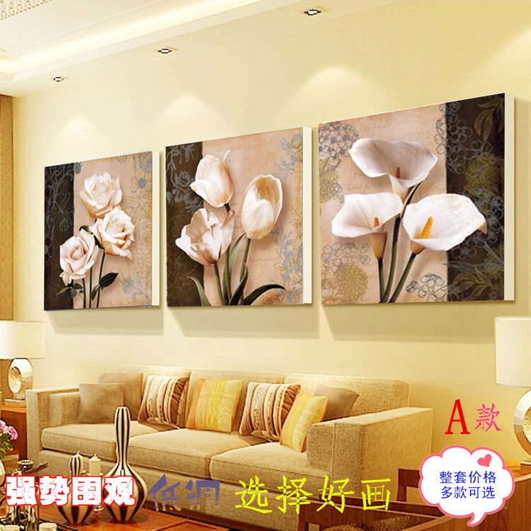 客厅装饰画现代简约风景无框画三联画壁画挂画沙发背景墙装饰画