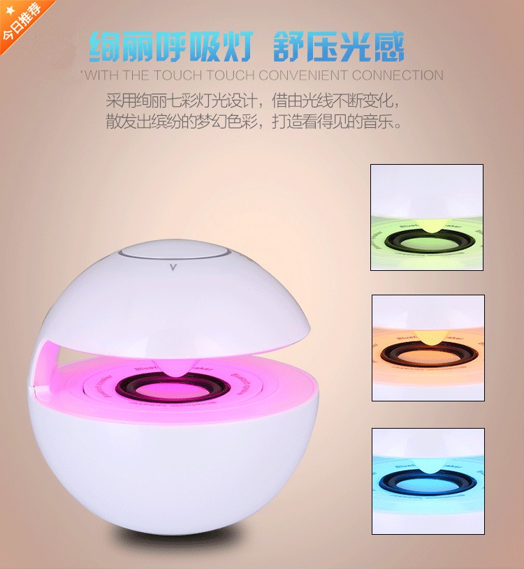 七彩灯无线蓝牙音箱4.0车载便携手机电脑jrs视频直播_JRS体育直播_jrs直播是什么意思迷你小音响重低音炮