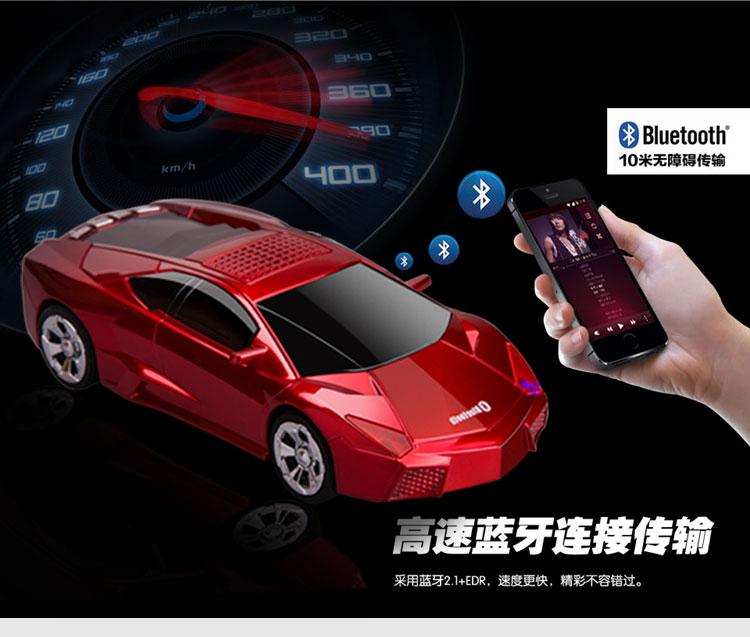 兰博基尼迷你便携式音响小汽车跑车模型蓝牙音箱mp3收音机低音炮
