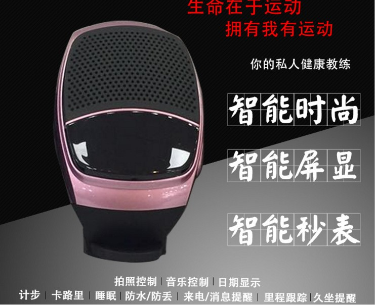 蓝牙手表音箱户外运动手表智能穿戴式音响自拍器B20 无线新款B90