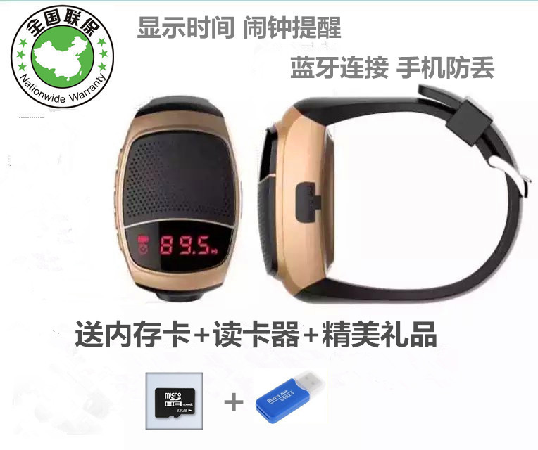 新款手表音响带屏音箱无线蓝牙运动手表户外便携式小钢炮音响自拍