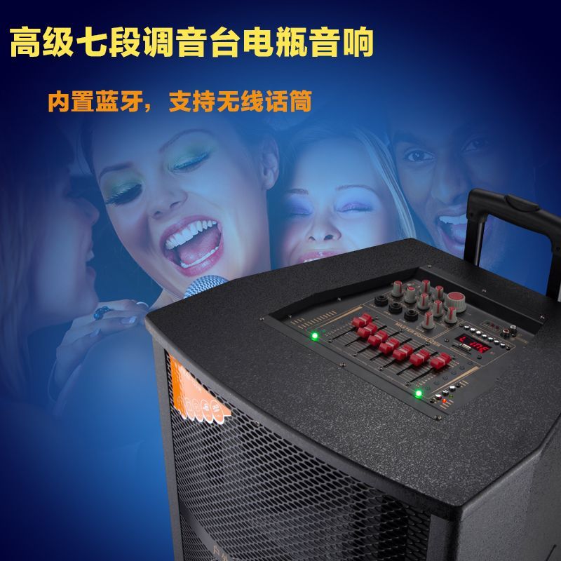 山凌15寸大功率户外广场舞音响 移动便携拉杆调音台蓝牙电瓶音箱