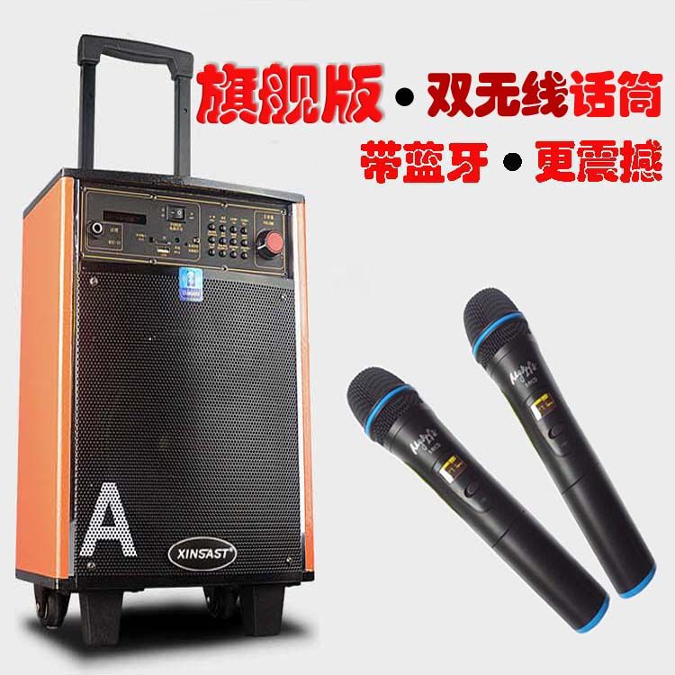 先科数码8寸大功率重低音外放户外广场舞便携拉杆音响带无线话筒