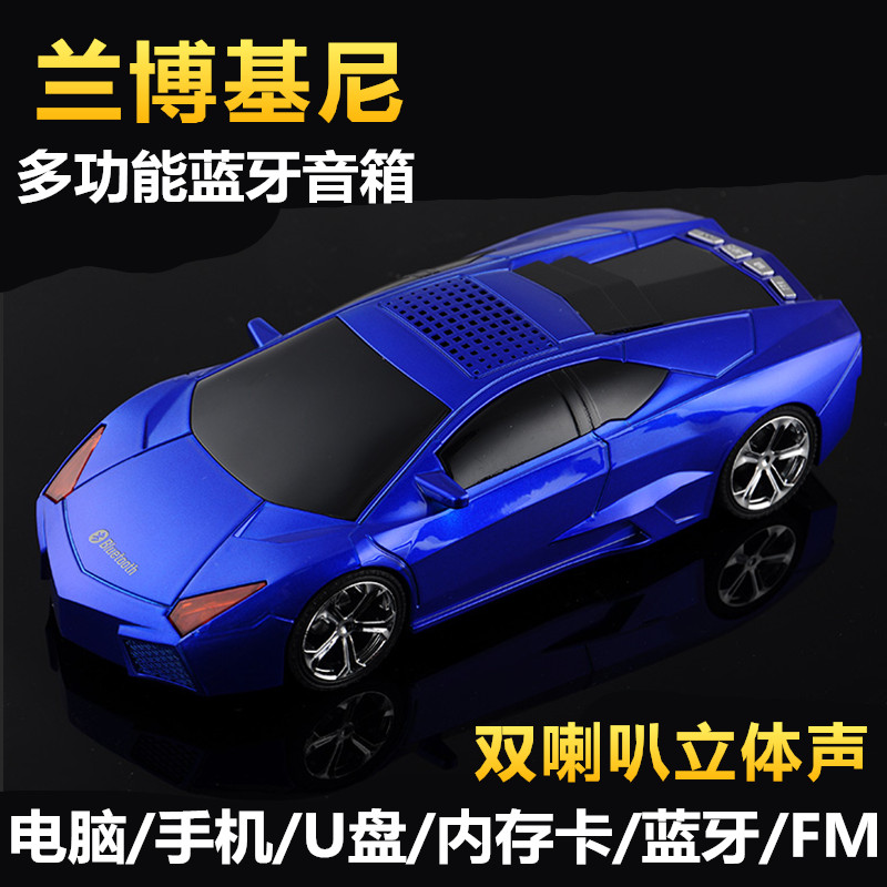 【天天特价】汽车无线蓝牙音箱4.0低音炮插卡u盘收音机迷你小音响