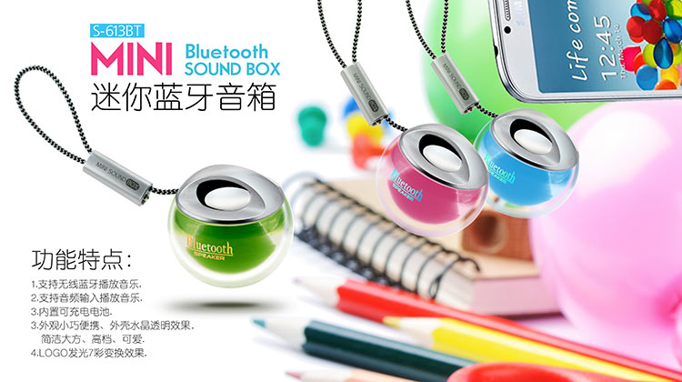 蓝牙音箱无线迷你圆球形小音响手机七彩变幻水晶便携式户外低音炮