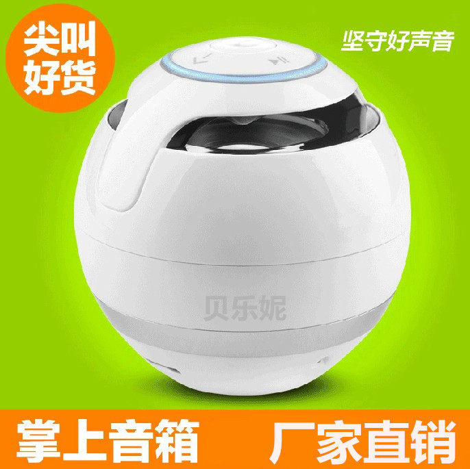 GS009无线蓝牙音箱 迷你户外插卡圆球形蓝牙音箱jrs视频直播_JRS体育直播_jrs直播是什么意思礼品小音响