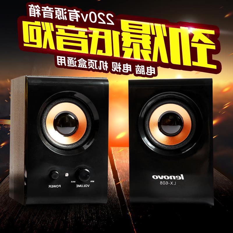 木质小音箱220电源2.0有源电脑电视机顶盒手机碟机迷你音响