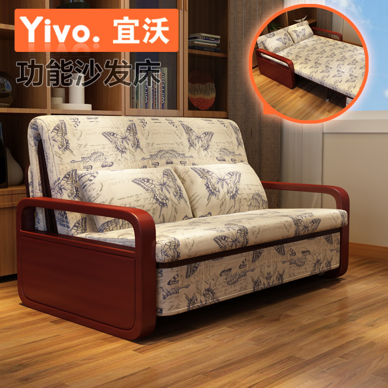 实木沙发床可折叠 1.2米1.5米双人两用小户型客厅布艺沙发多功能