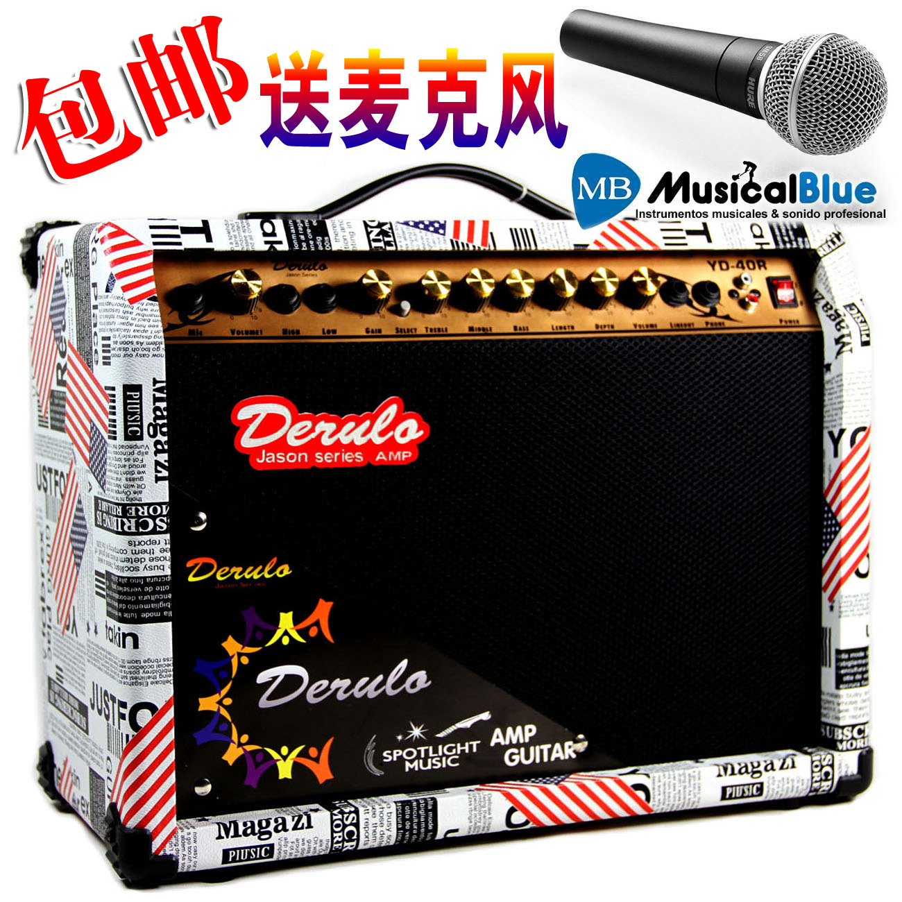 DRL 电吉他音箱 吉他音箱 40w 可插MP3 美国国旗版