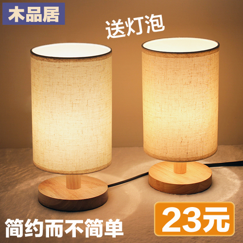 jrs视频直播_JRS体育直播_jrs直播是什么意思现代简约卧室床头灯宜家欧式调光时尚田园实木装饰木质小台灯