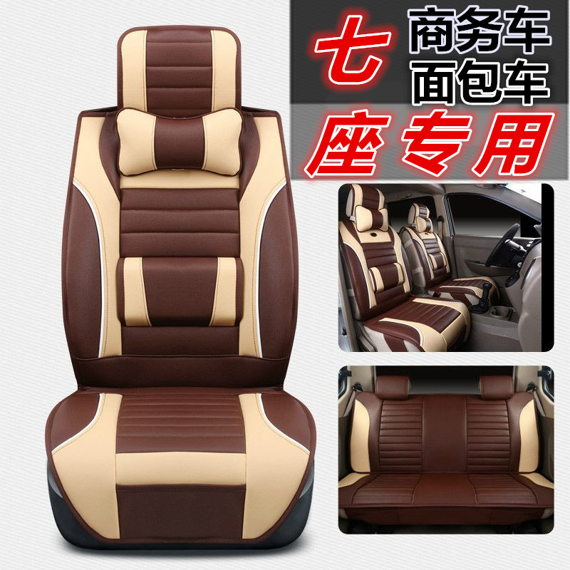 四季通用汽车坐垫夏季面包车座垫座套前排正副驾驶单座单片坐垫套
