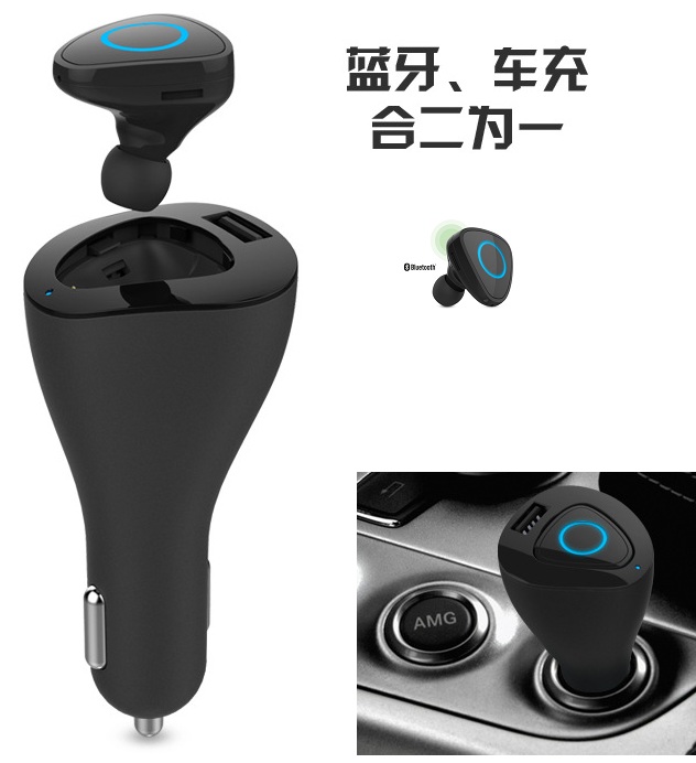 智能商务汽车蓝牙耳机商务车载蓝牙耳机免提通话4.0高保真带车充