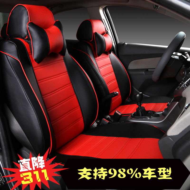 夏季全包围汽车坐垫大众朗逸四季通用座套皮座椅套小车皮座垫车套