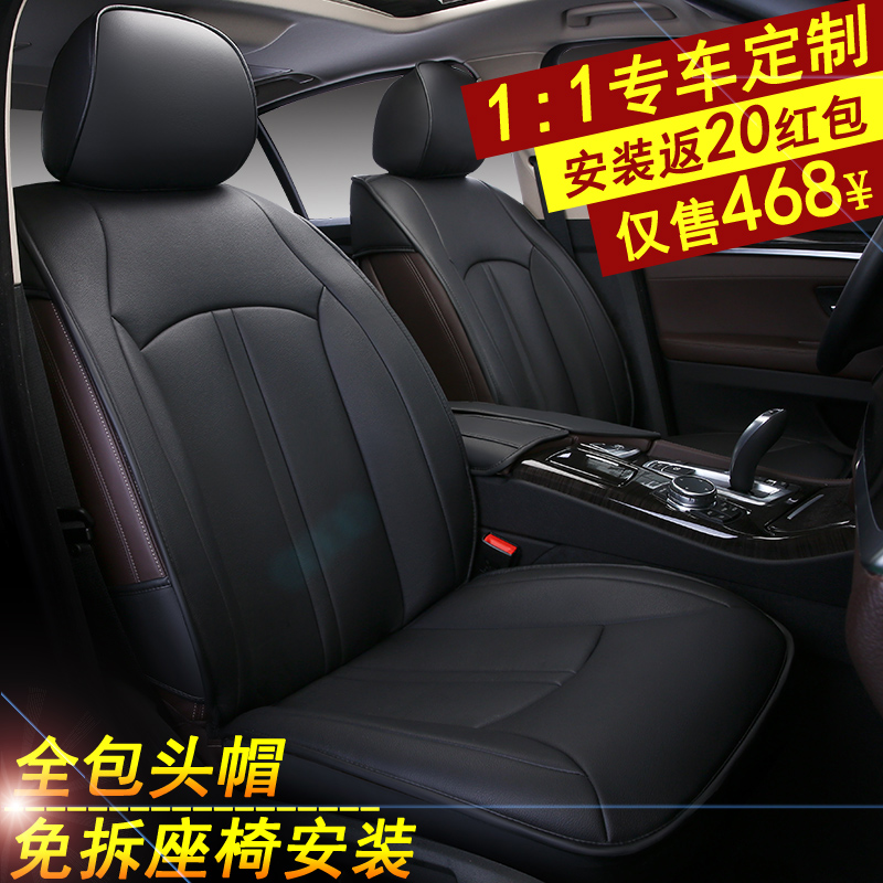 定做新款专车专用汽车坐垫四季通用全包围座套真皮革3D半包车座垫