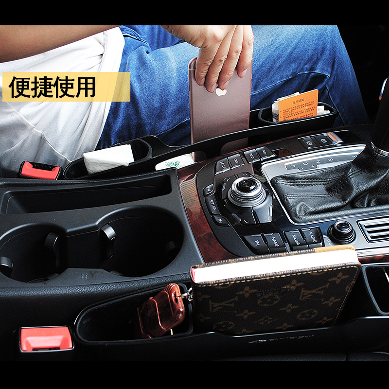 汽车夹缝收纳车载储物盒置物车座椅缝隙整理