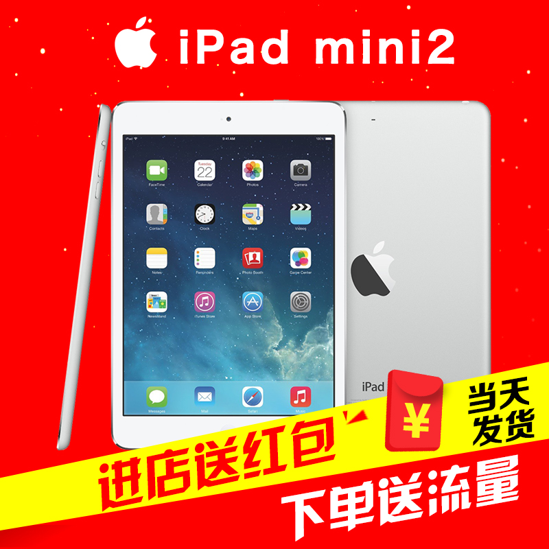 Apple/苹果 ipad mini2 16G 4G二手迷你2iPadmini2掌上平板电脑