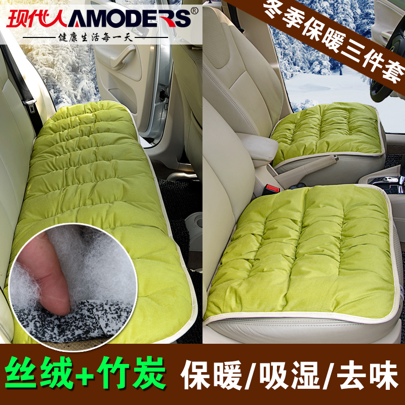 汽车坐垫冬季毛绒新款丝绒防滑免绑四季通用汽车座垫无靠背三件套