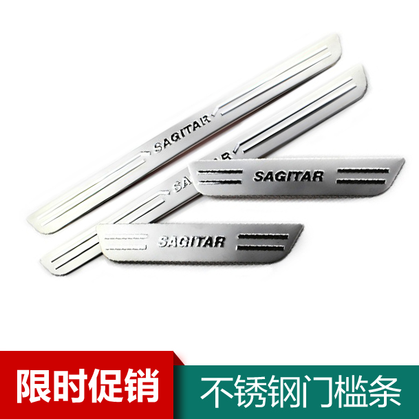 长城凌傲迎宾踏板炫丽脚踏板酷熊哈弗H6H5腾翼C30C50门槛条不锈钢