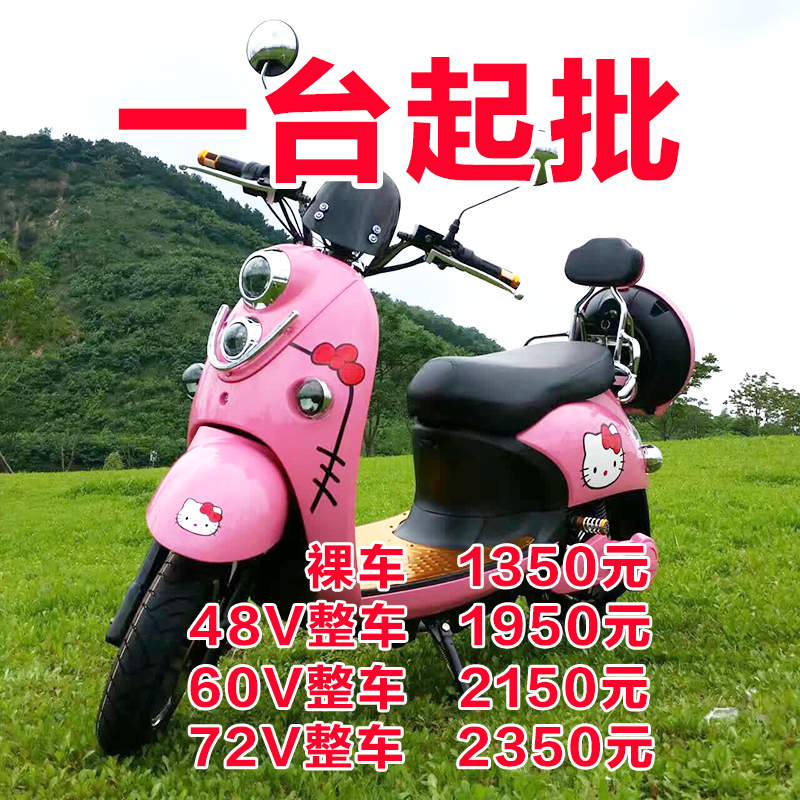 小龟王电动车男女双人加长助力摩托自行车电瓶车踏板车48V60V72V
