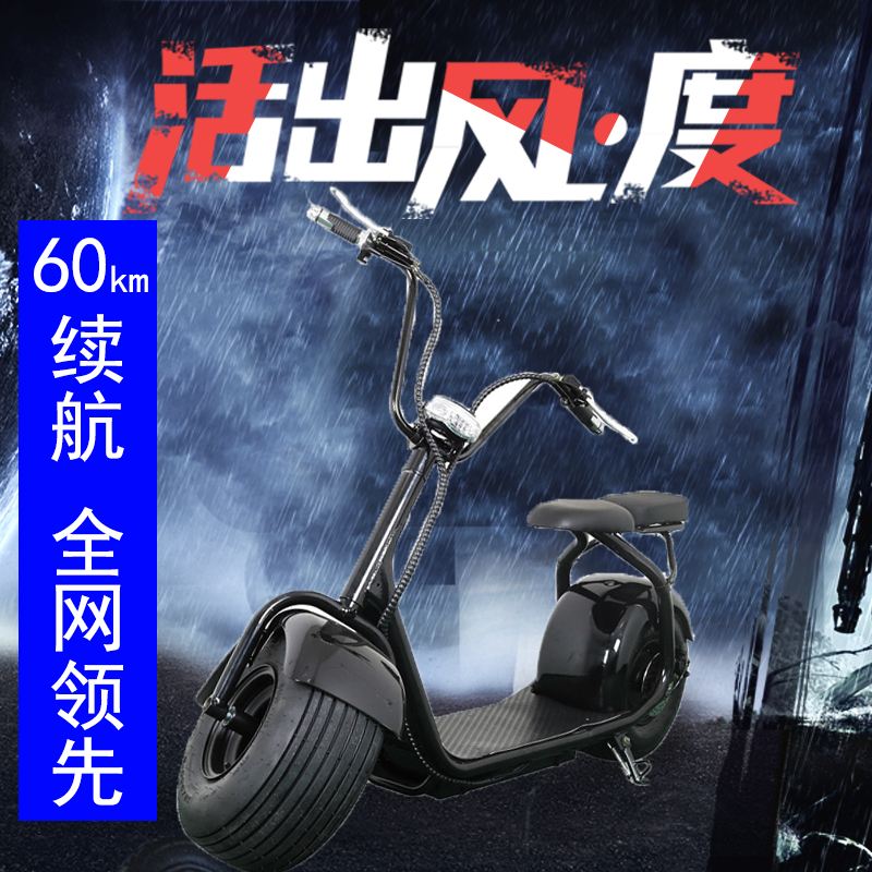 60km 成人哈雷电动车双人迷你电池60v电瓶代步太子踏板助力车新款