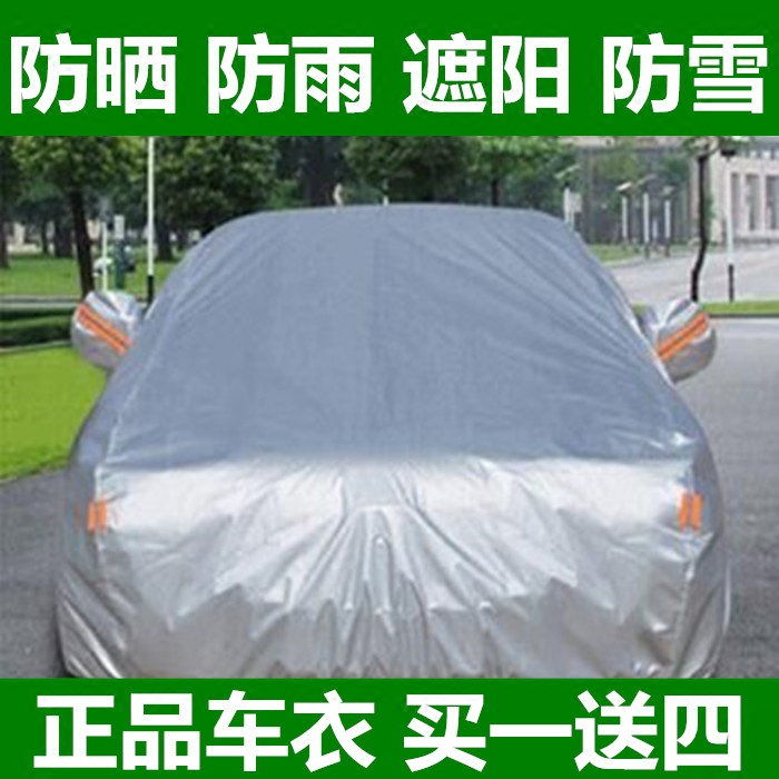 大众polo新朗逸宝来速腾CC帕萨特牛津布汽车衣铝膜车罩防雨衣防晒