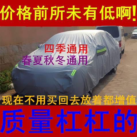 大众POLO专用车衣 新波罗Cross两厢汽车罩防晒防尘防雨反光条外罩