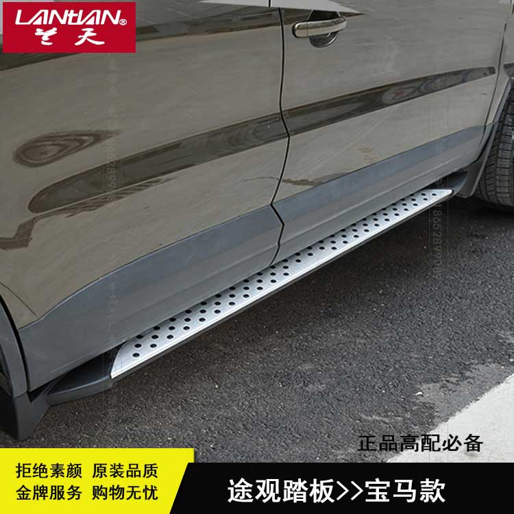 专用于大众途观踏板途观宝马款上车踏板带包角外侧脚踏板途观改装