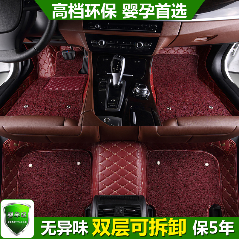 2016新款东风日产逍客新蓝鸟16新轩逸尼桑轩逸改装专用全包围脚垫