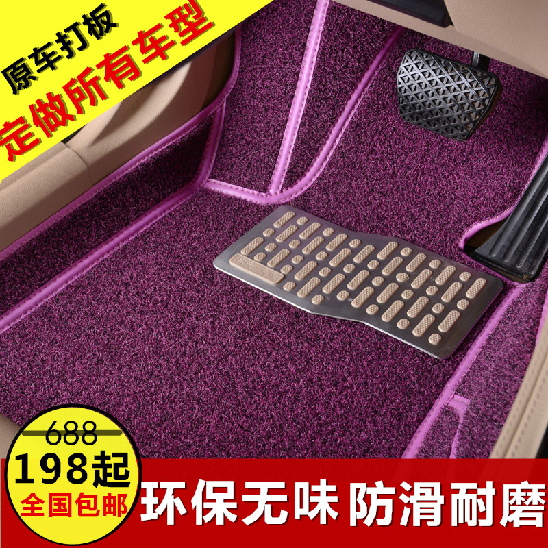 东风标致2008标志301 307 308新408大508 3008专用全包围汽车脚垫