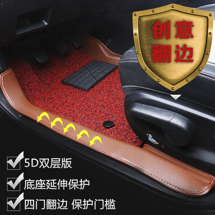 长城哈弗H6运动版16款新哈佛H6升级coupe专用全包围双层丝圈脚垫