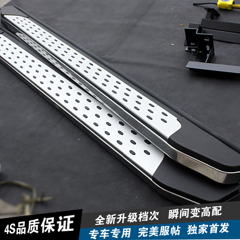 专用传祺GS4踏板 名爵锐腾侧踏板16款锐界 翼虎脚踏板15途胜改装