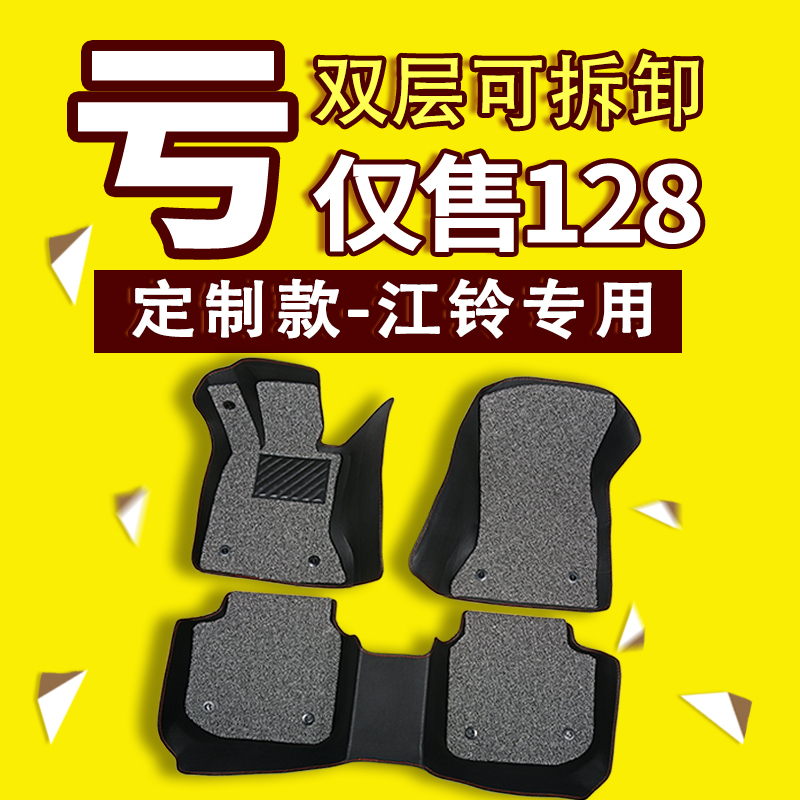 汽车丝圈全包围脚垫专用江铃驭胜s350现代华泰圣达菲宝力格御翔大