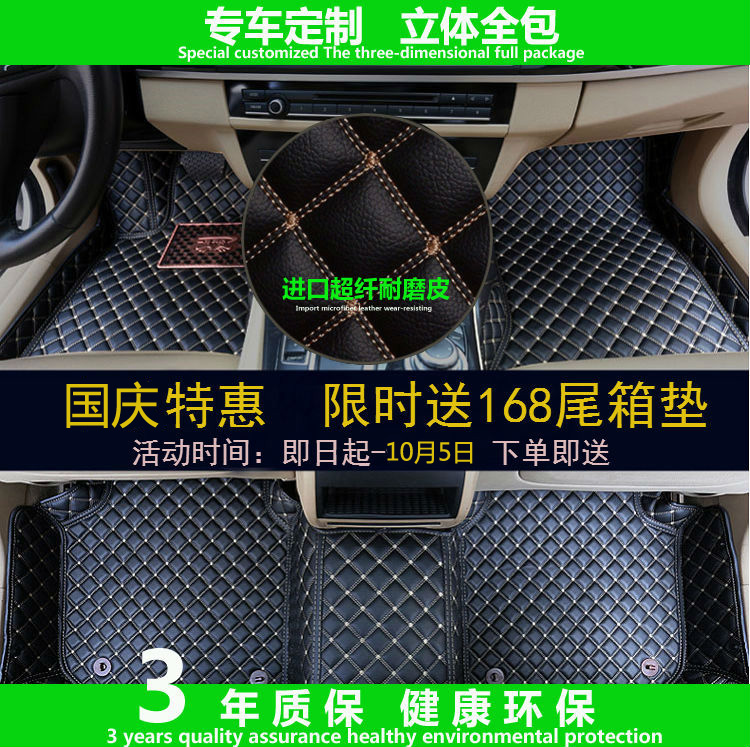 宝马新5系525li520li3系320li7系740liX3X5X6全包围汽车丝圈脚垫